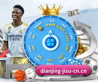 极速电竞 APP 深度功能 - JSEsports