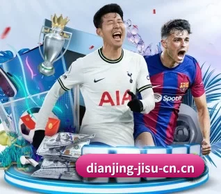 极速电竞 APP | JSEsports